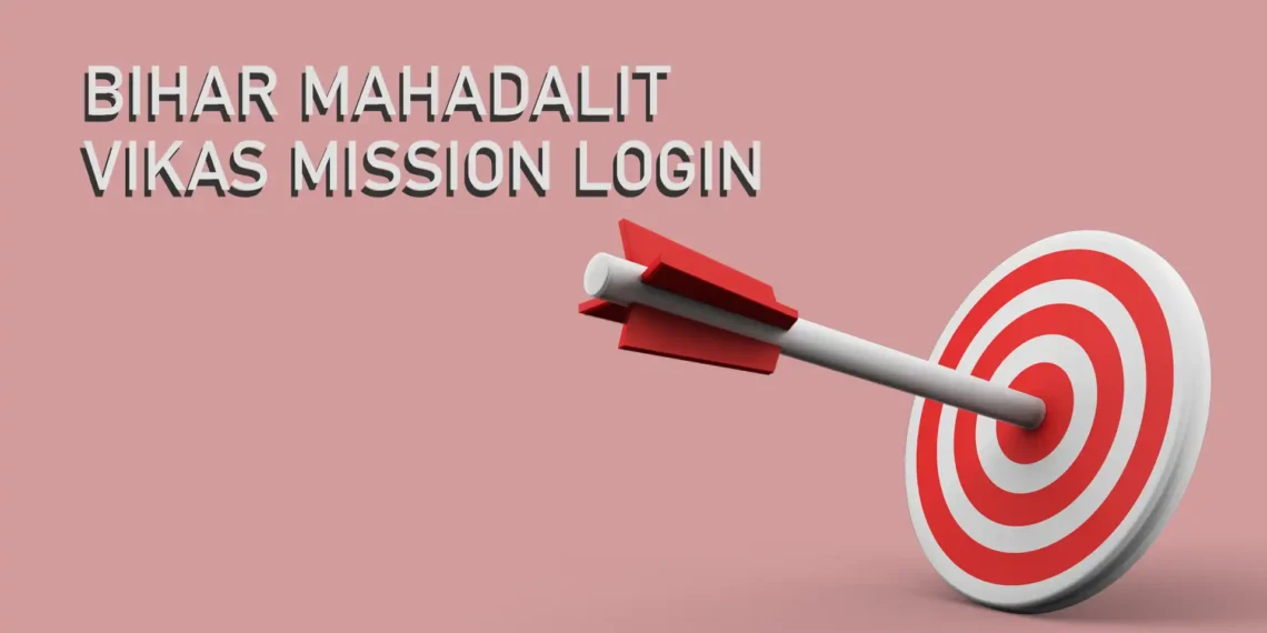 BMVM Login : Your Gateway to Real Time Mission Updates