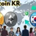 What is RNDCoin KR? Full Crypto Review Use Cases & Market Analysis in 2026